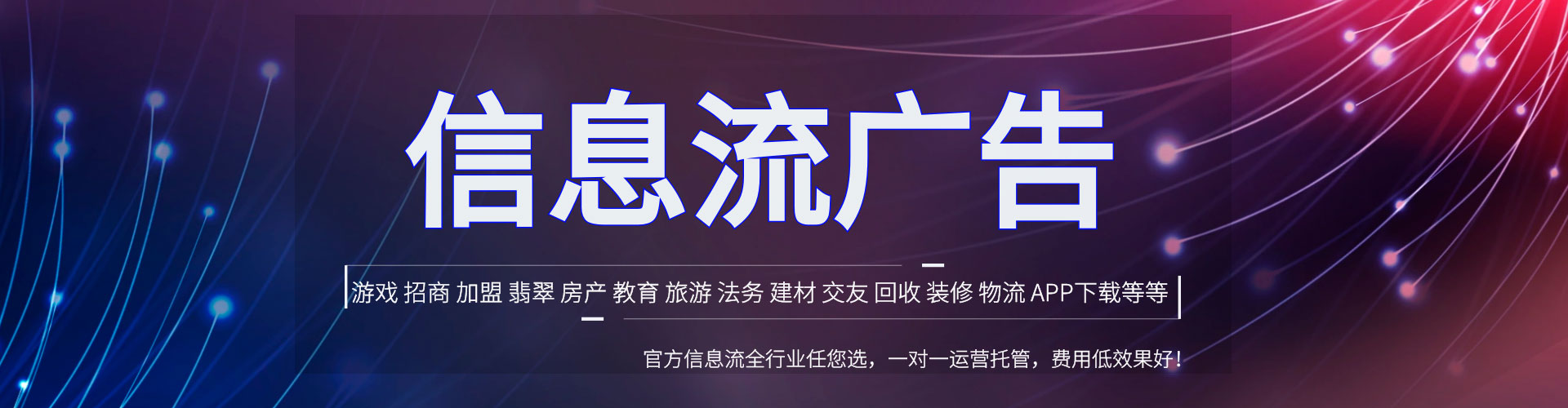 昔阳渠道开户返点